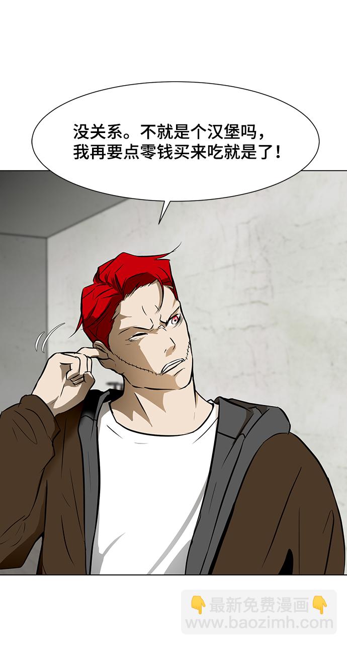 [第28话] 找出凶手43