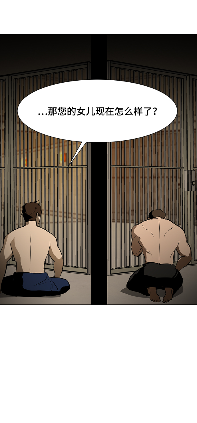 [第28话] 找出凶手69