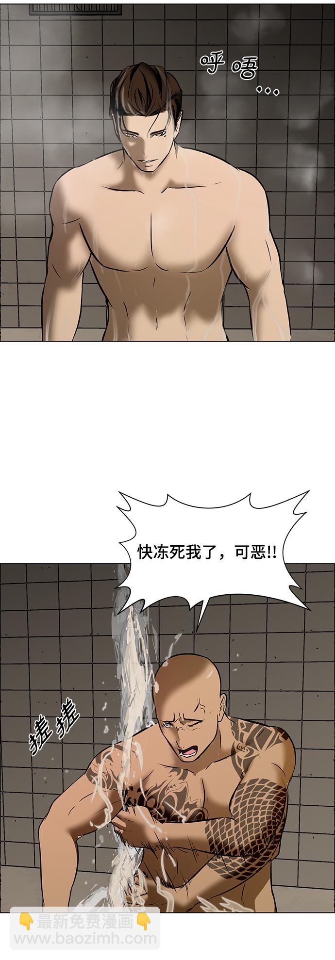 [第28话] 找出凶手90