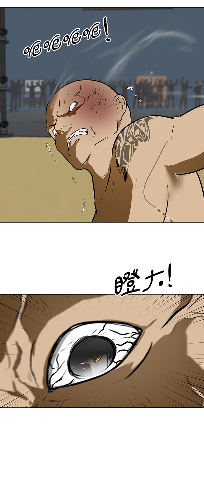 [第29话] 李安vs朴相斗11