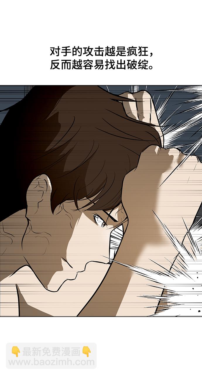 [第29话] 李安vs朴相斗18