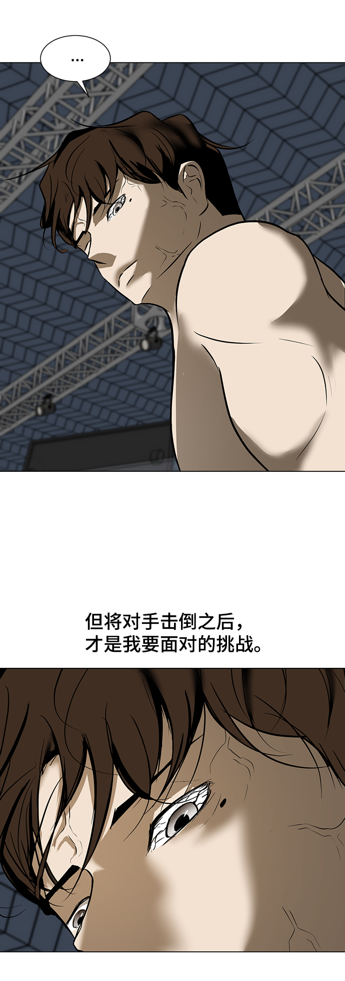 [第29话] 李安vs朴相斗24