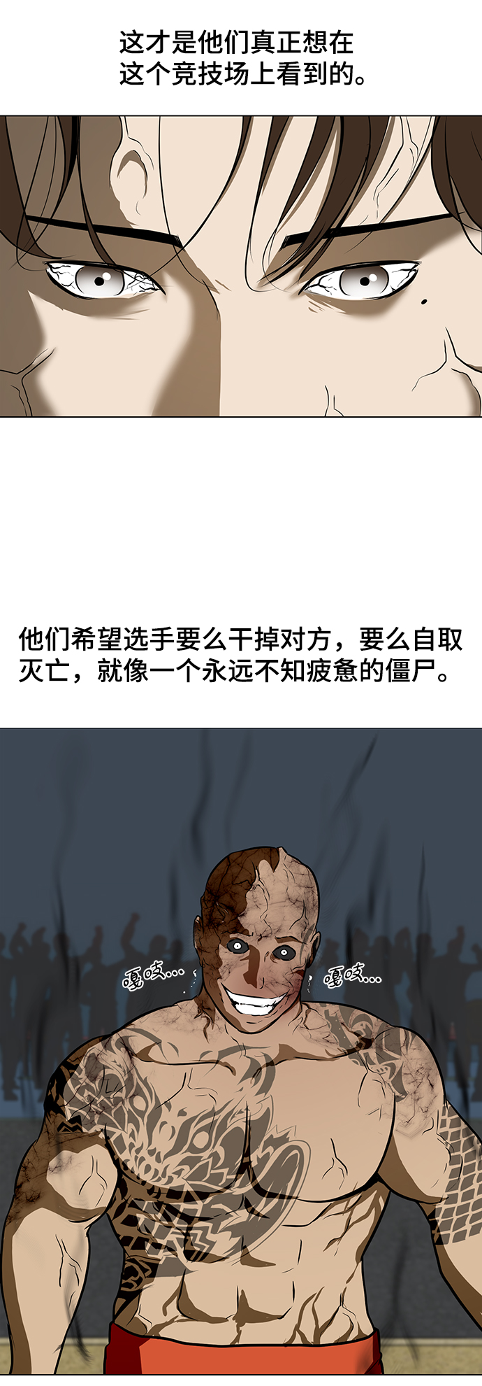 [第29话] 李安vs朴相斗32