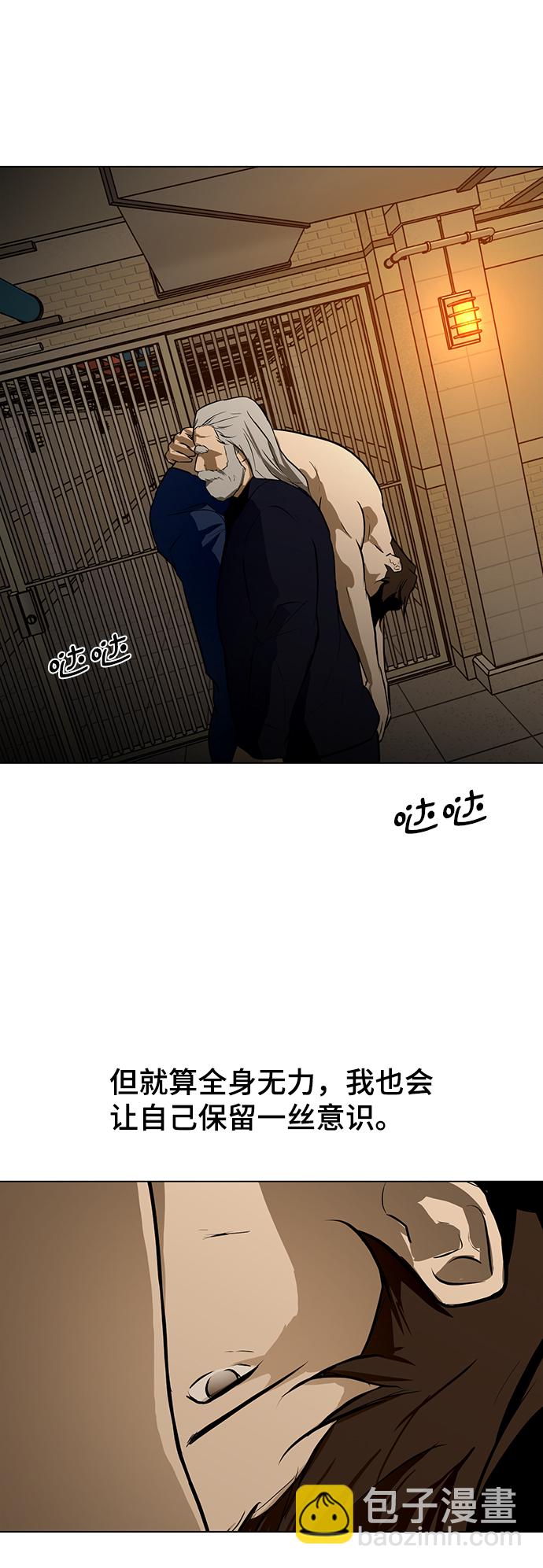 [第29话] 李安vs朴相斗67