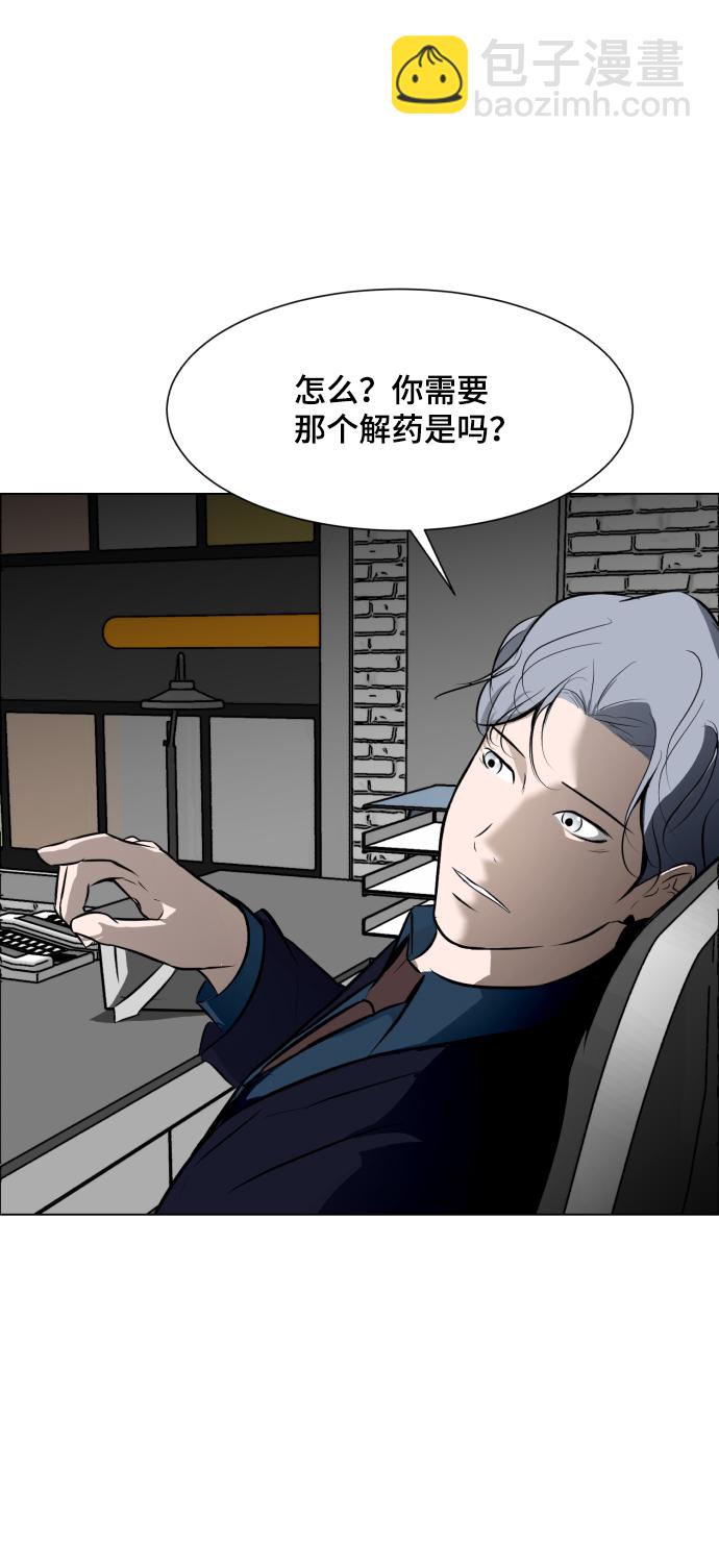 [第30话] 寻觅者和阻碍者19