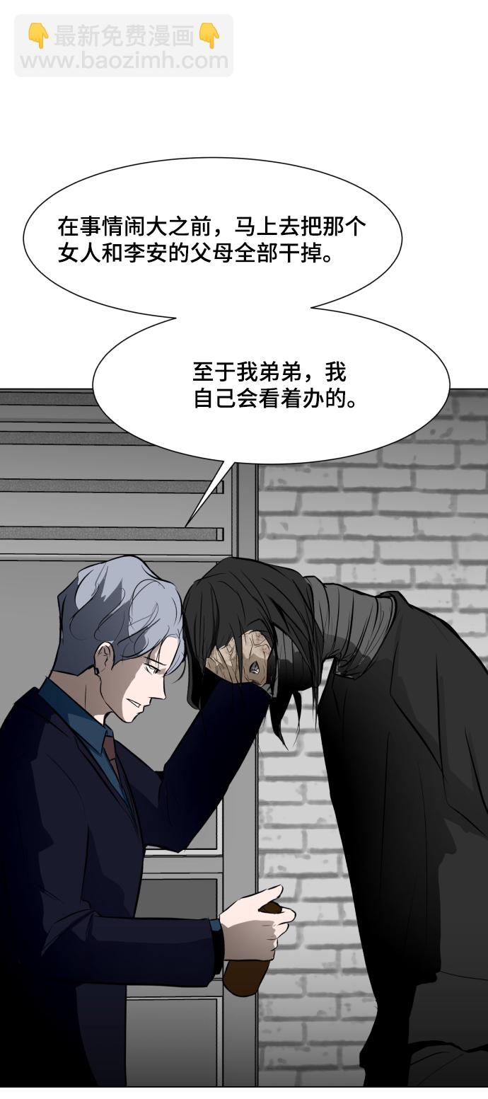 [第30话] 寻觅者和阻碍者25
