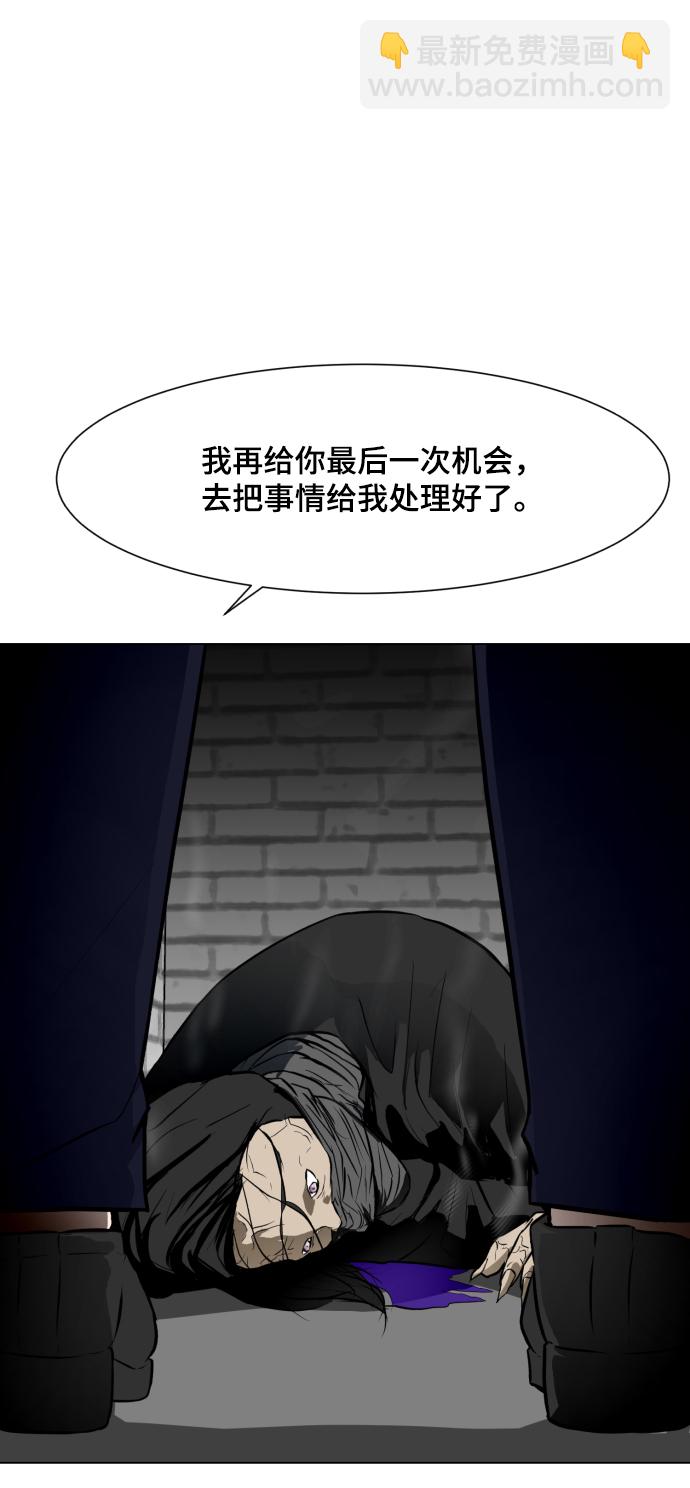 [第30话] 寻觅者和阻碍者36