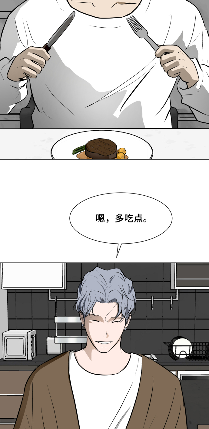 [第30话] 寻觅者和阻碍者40