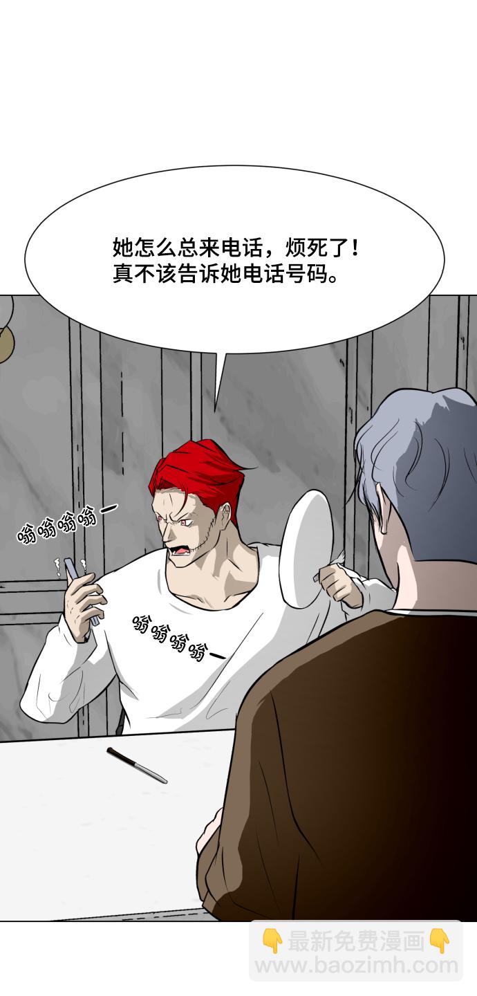 [第30话] 寻觅者和阻碍者45