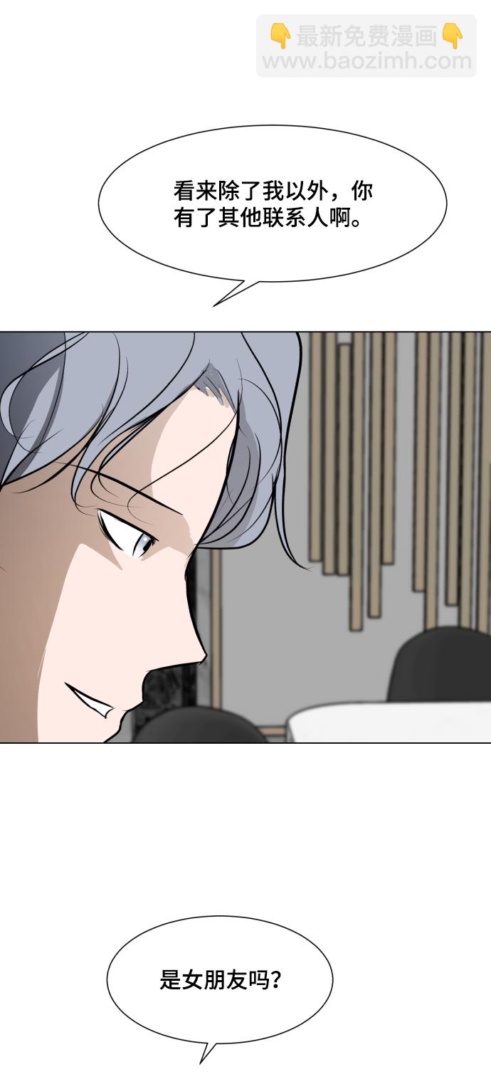 [第30话] 寻觅者和阻碍者46