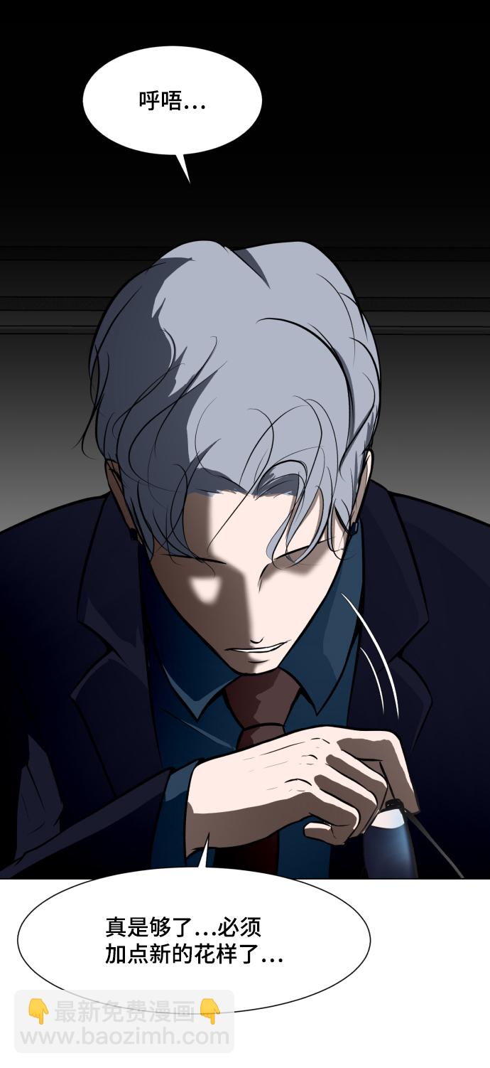 [第30话] 寻觅者和阻碍者5
