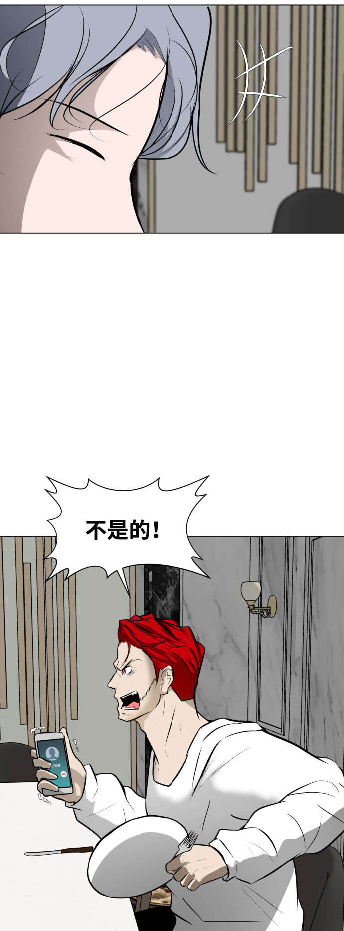 [第30话] 寻觅者和阻碍者51