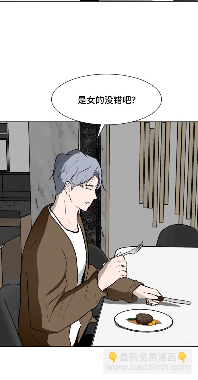 [第30话] 寻觅者和阻碍者52