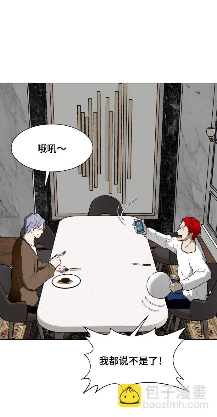 [第30话] 寻觅者和阻碍者55