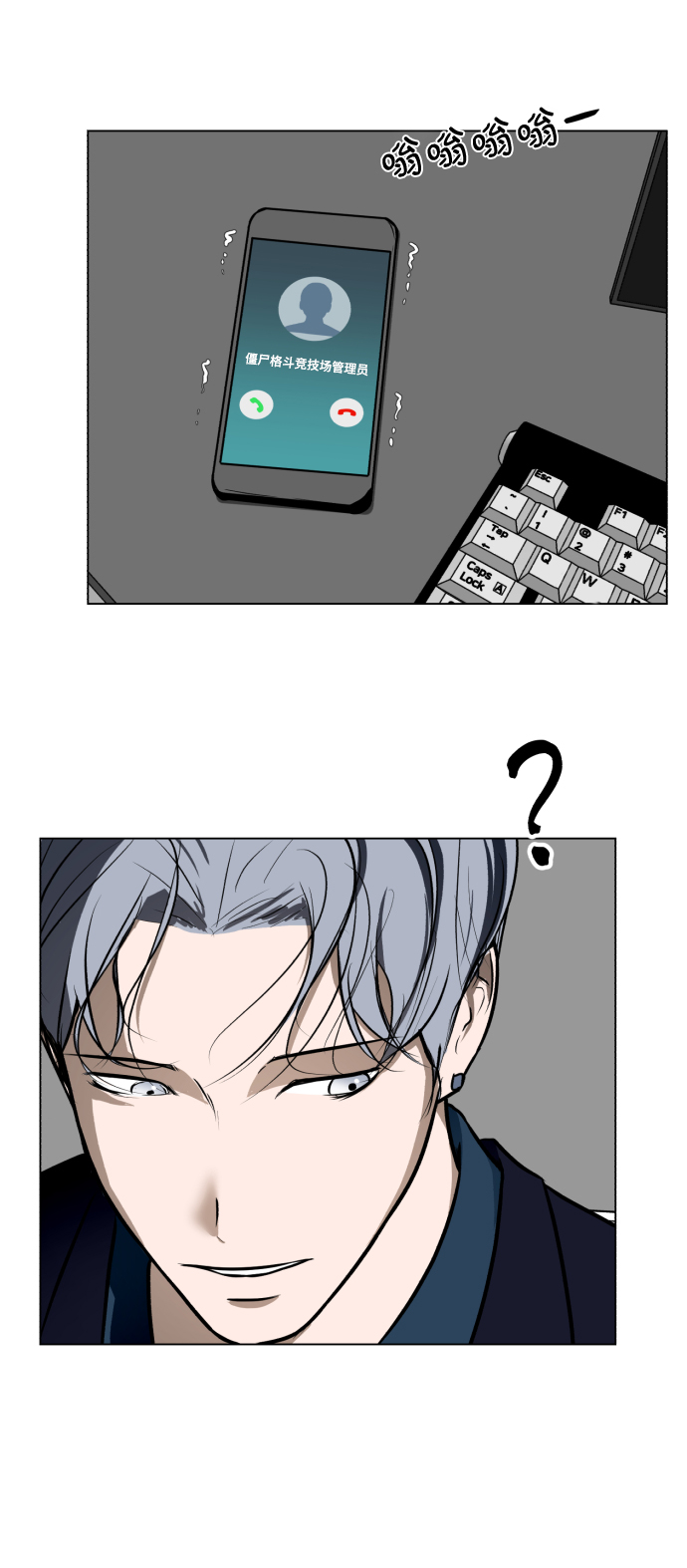 [第30话] 寻觅者和阻碍者6