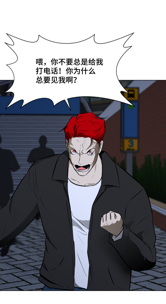 [第30话] 寻觅者和阻碍者65