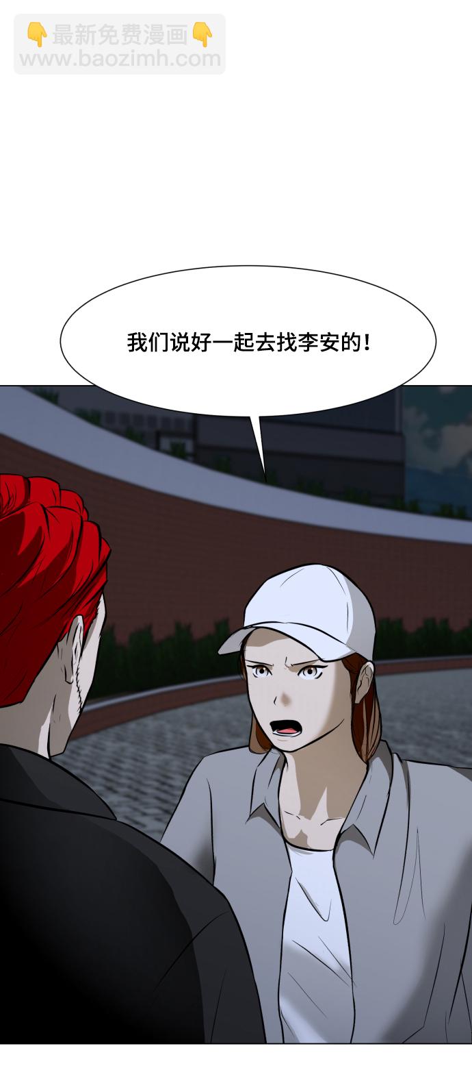 [第30话] 寻觅者和阻碍者66