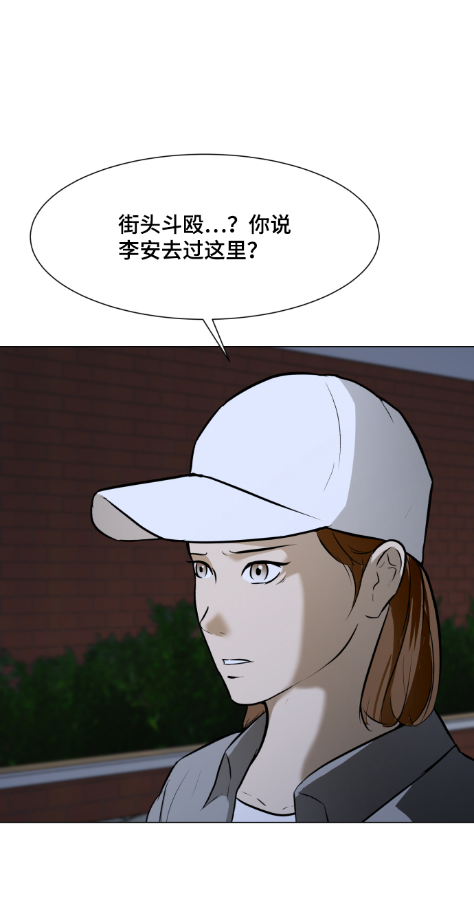 [第30话] 寻觅者和阻碍者69