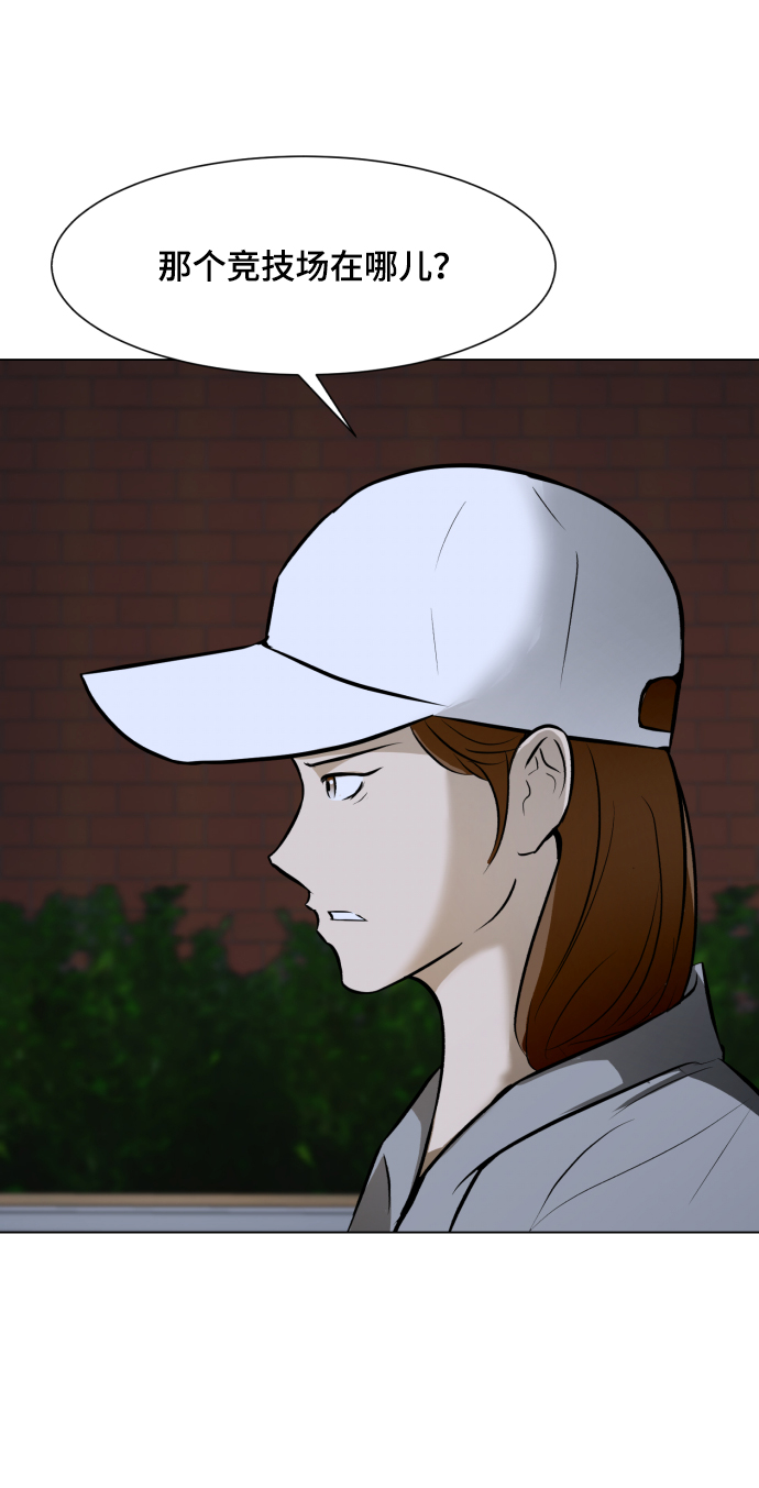 [第30话] 寻觅者和阻碍者71