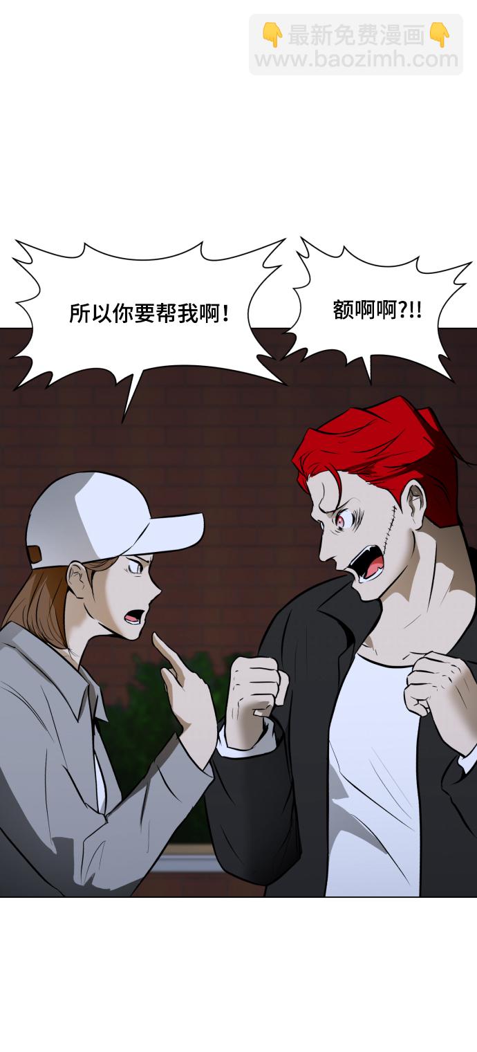 [第30话] 寻觅者和阻碍者80