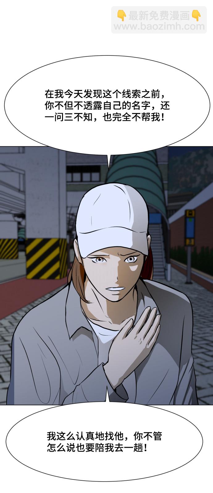 [第30话] 寻觅者和阻碍者81