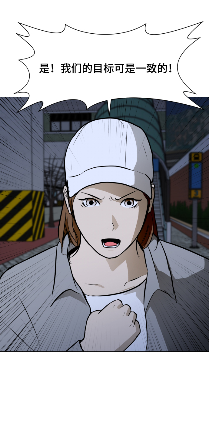 [第30话] 寻觅者和阻碍者83