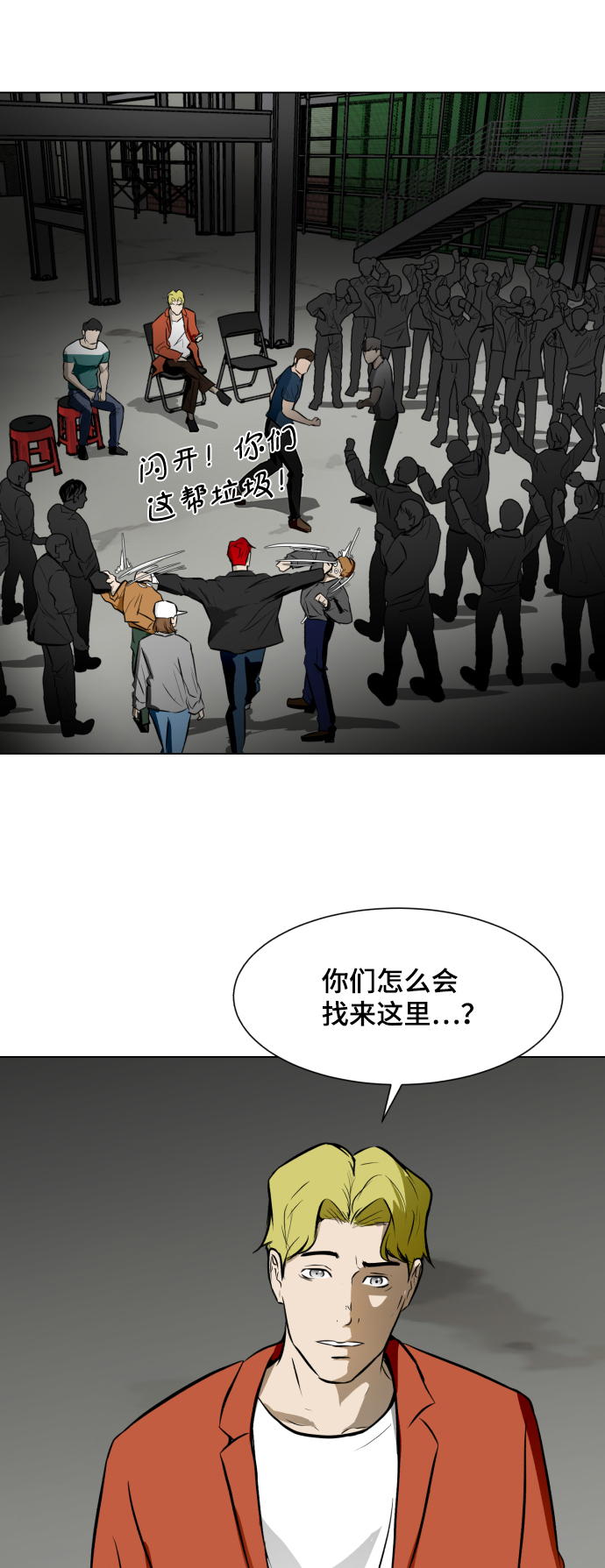 [第30话] 寻觅者和阻碍者90