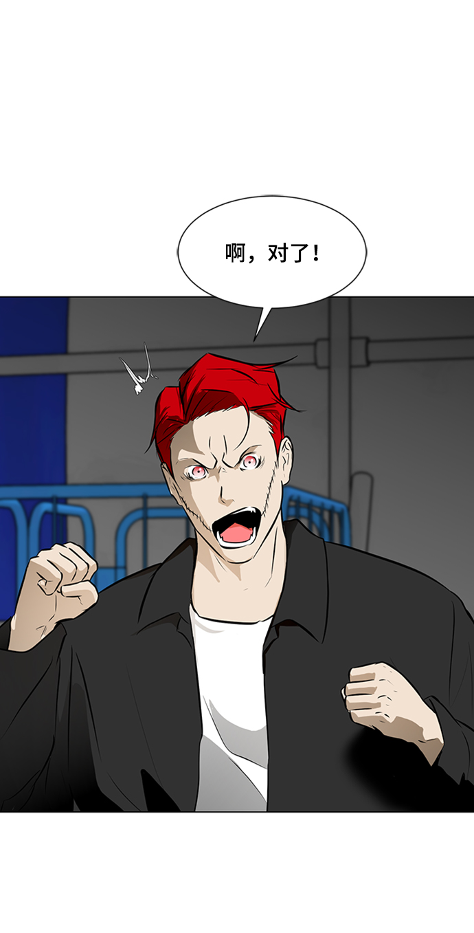 [第31话] 绑架犯10