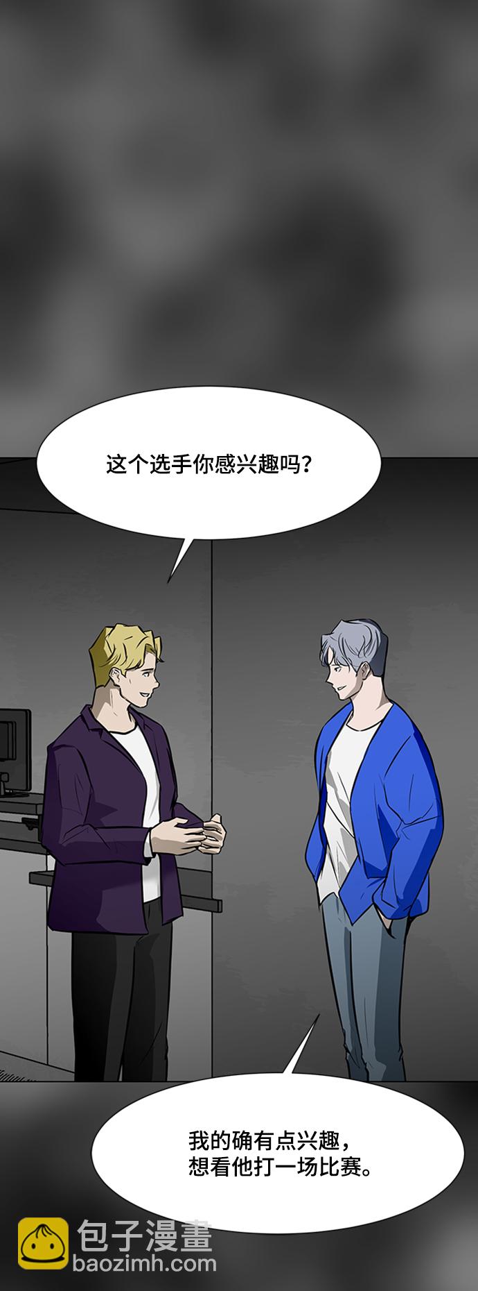[第31话] 绑架犯102