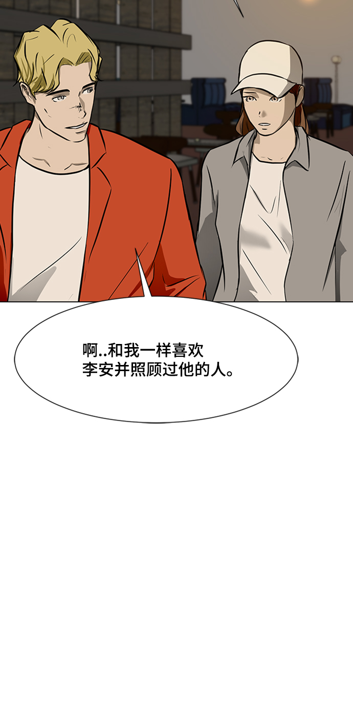 [第31话] 绑架犯108