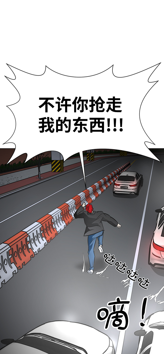 [第31话] 绑架犯113