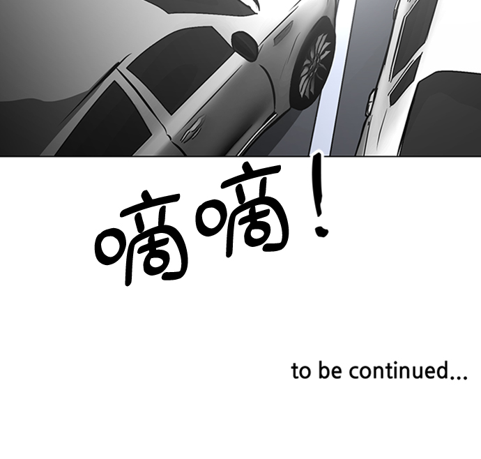 [第31话] 绑架犯114