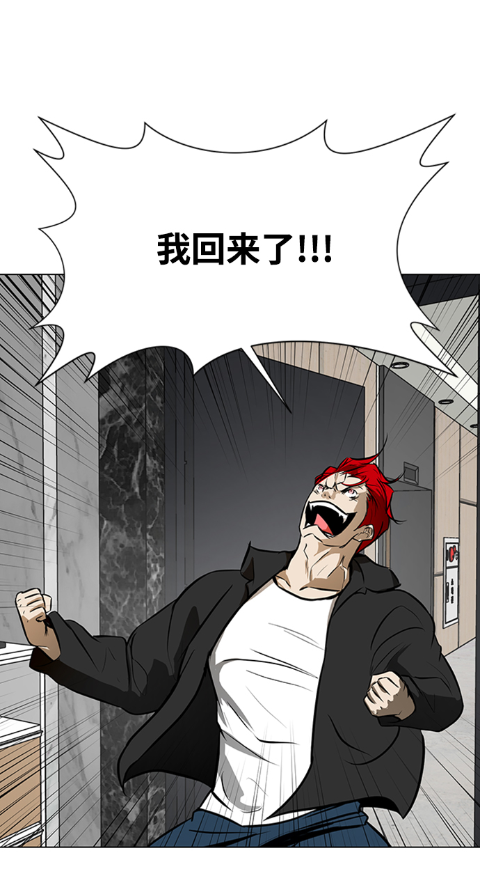 [第31话] 绑架犯34