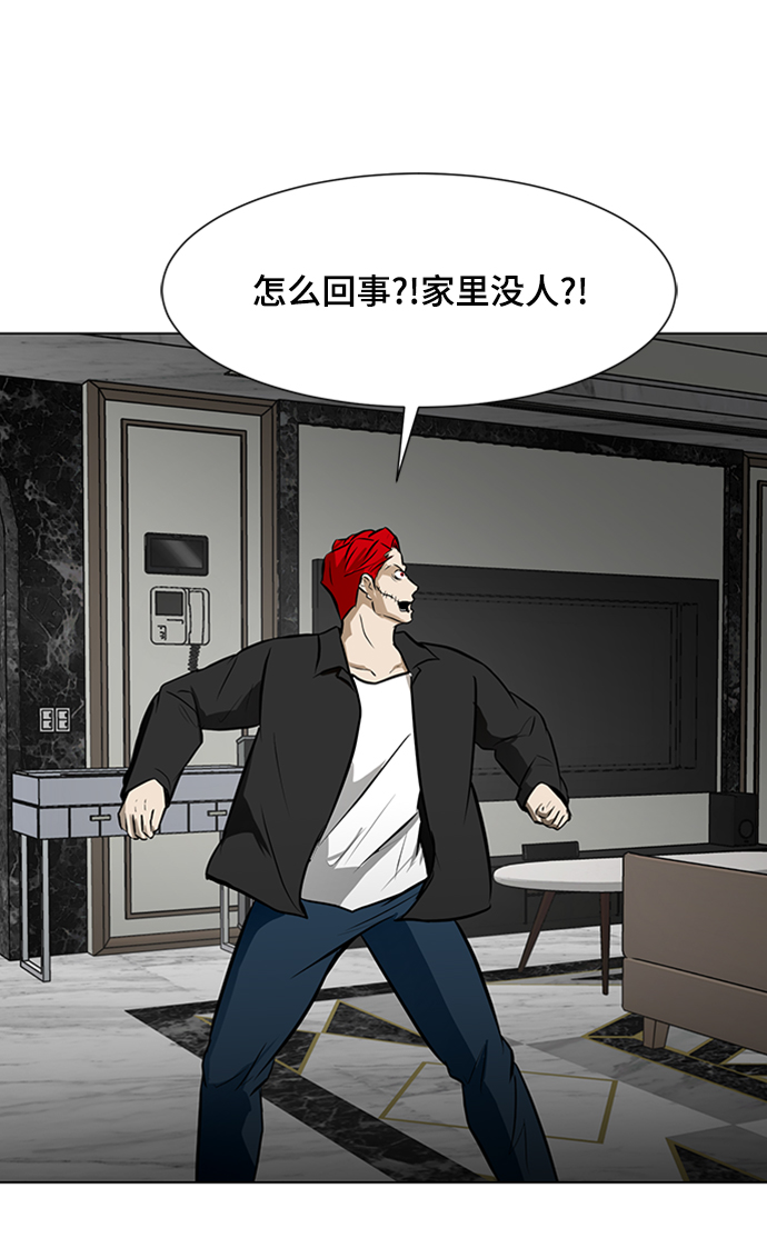 [第31话] 绑架犯35