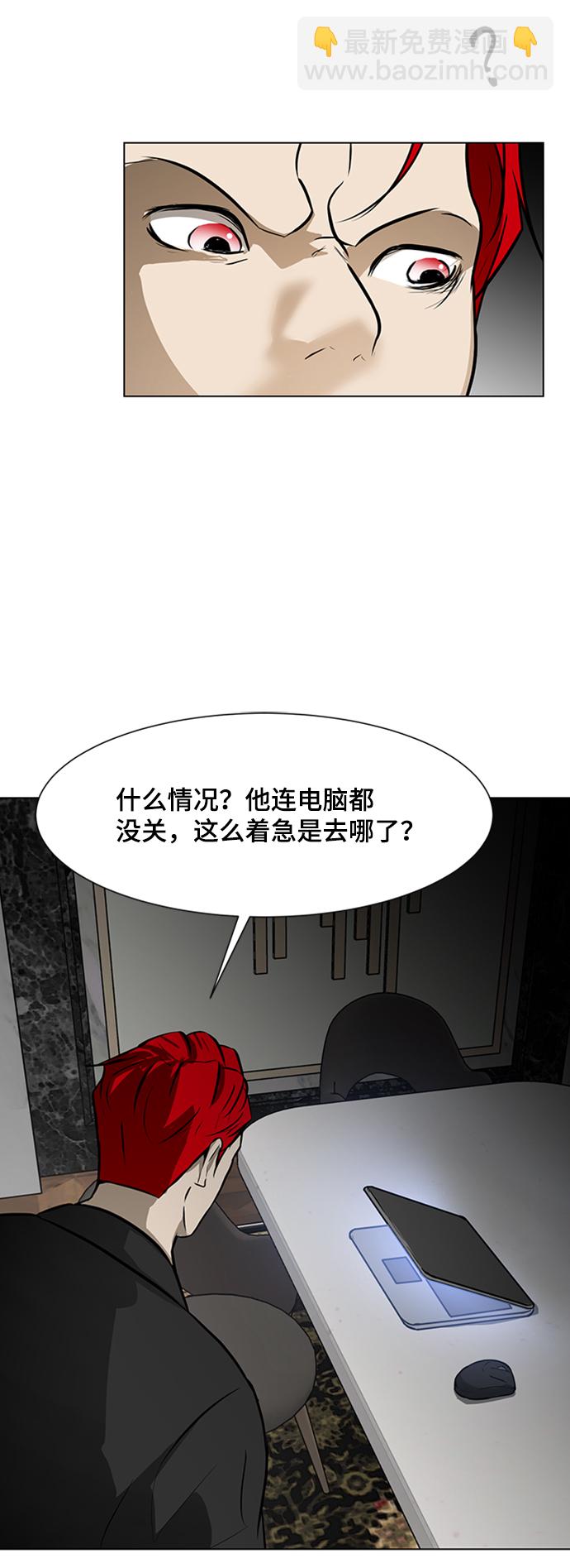 [第31话] 绑架犯39