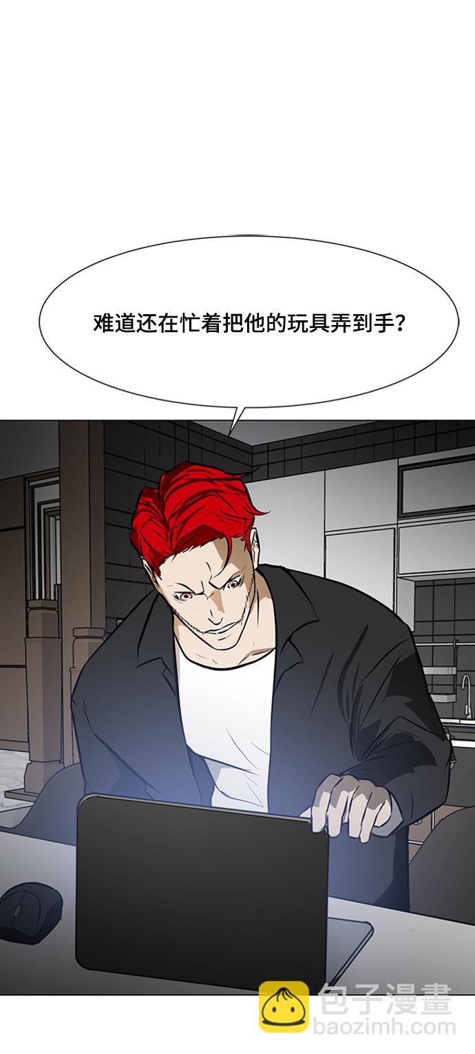 [第31话] 绑架犯40
