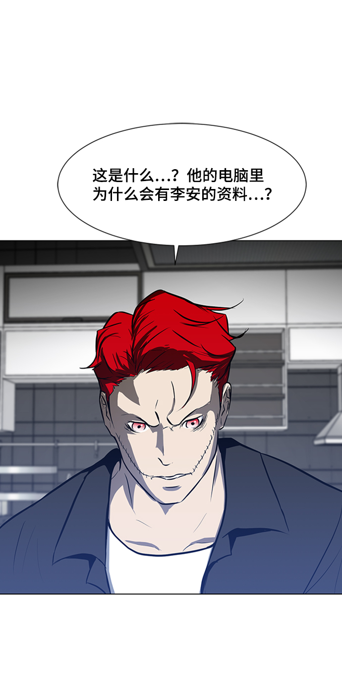 [第31话] 绑架犯43