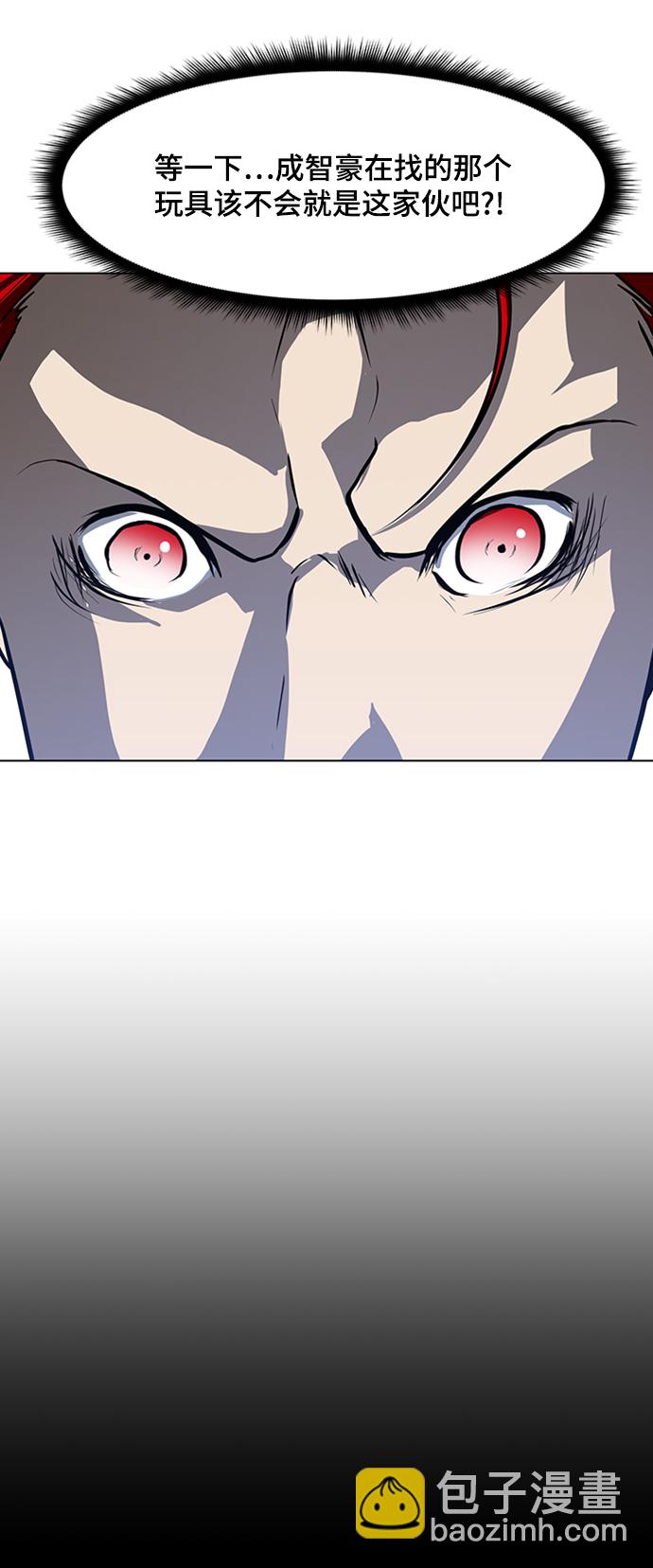 [第31话] 绑架犯44