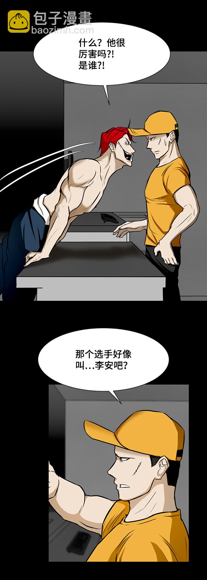 [第31话] 绑架犯51