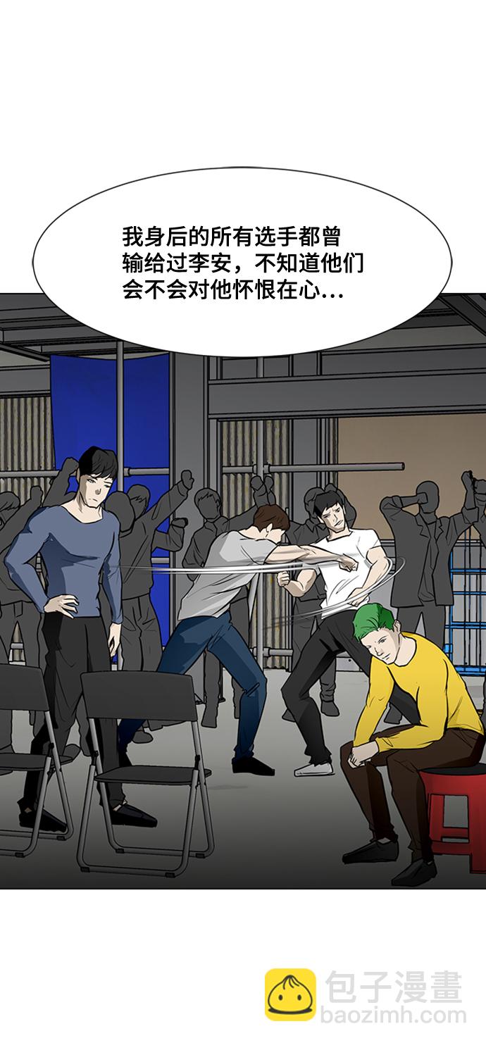 [第31话] 绑架犯6