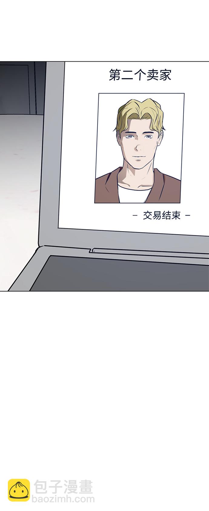 [第31话] 绑架犯60