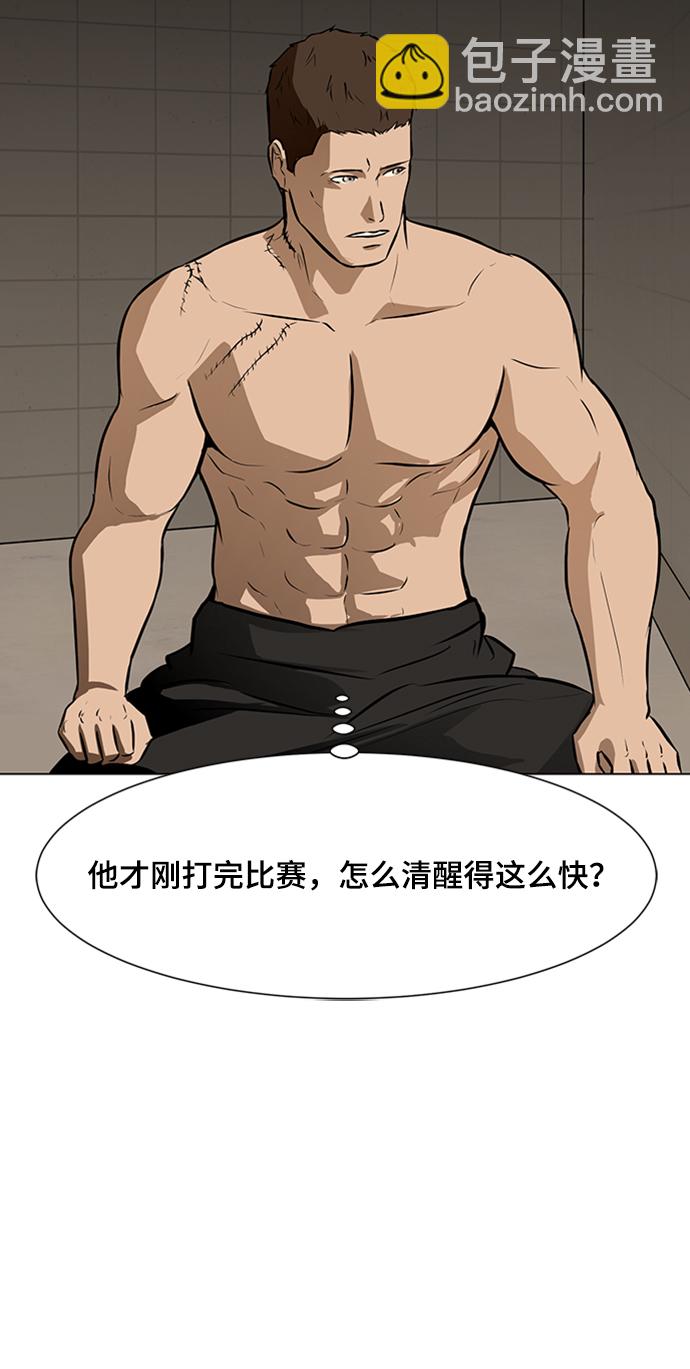 [第31话] 绑架犯62