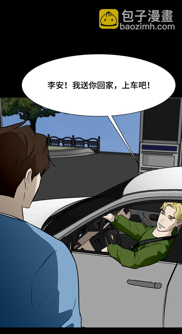 [第31话] 绑架犯73