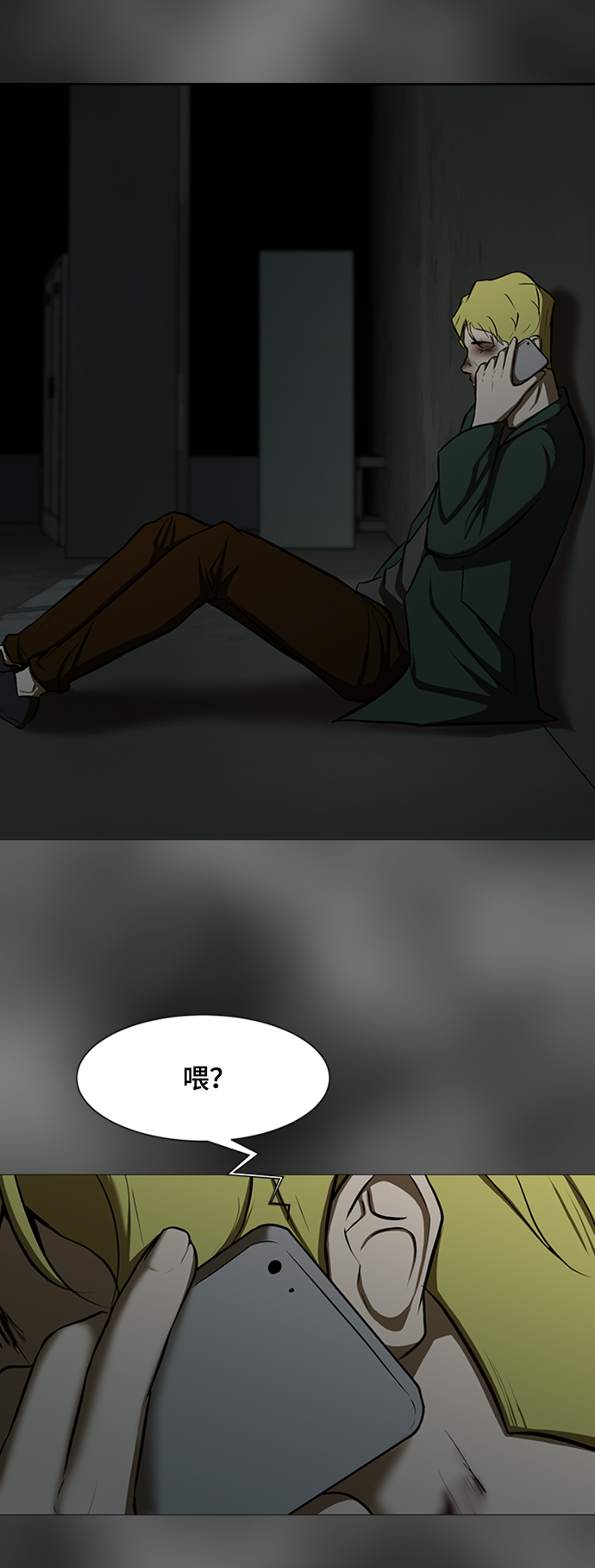 [第31话] 绑架犯87