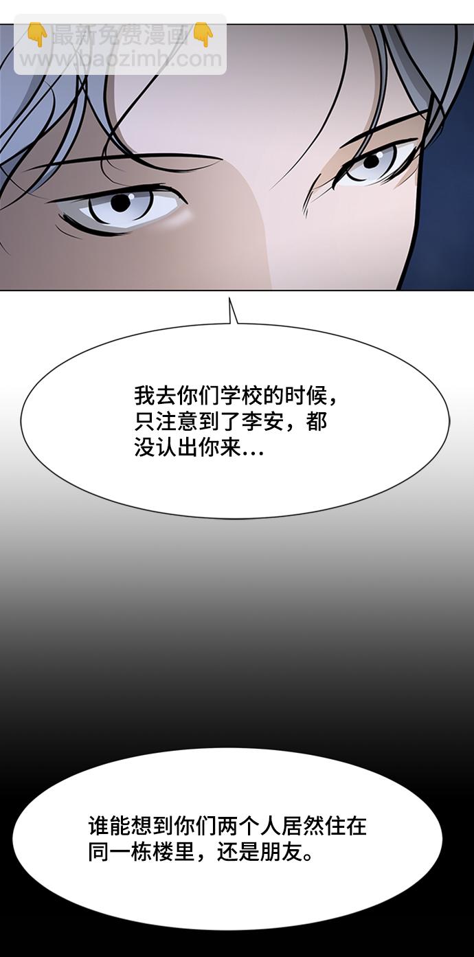 [第32话] 内柔外刚37