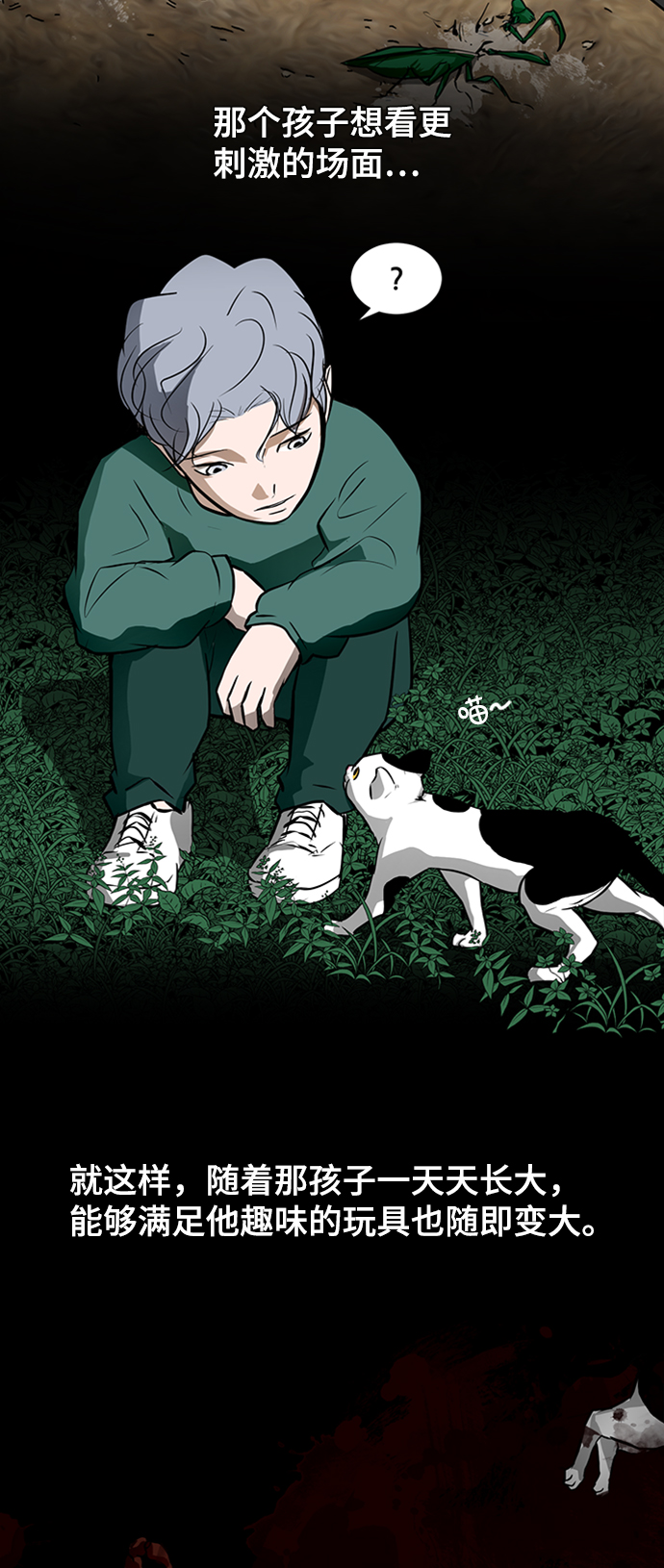 [第32话] 内柔外刚59