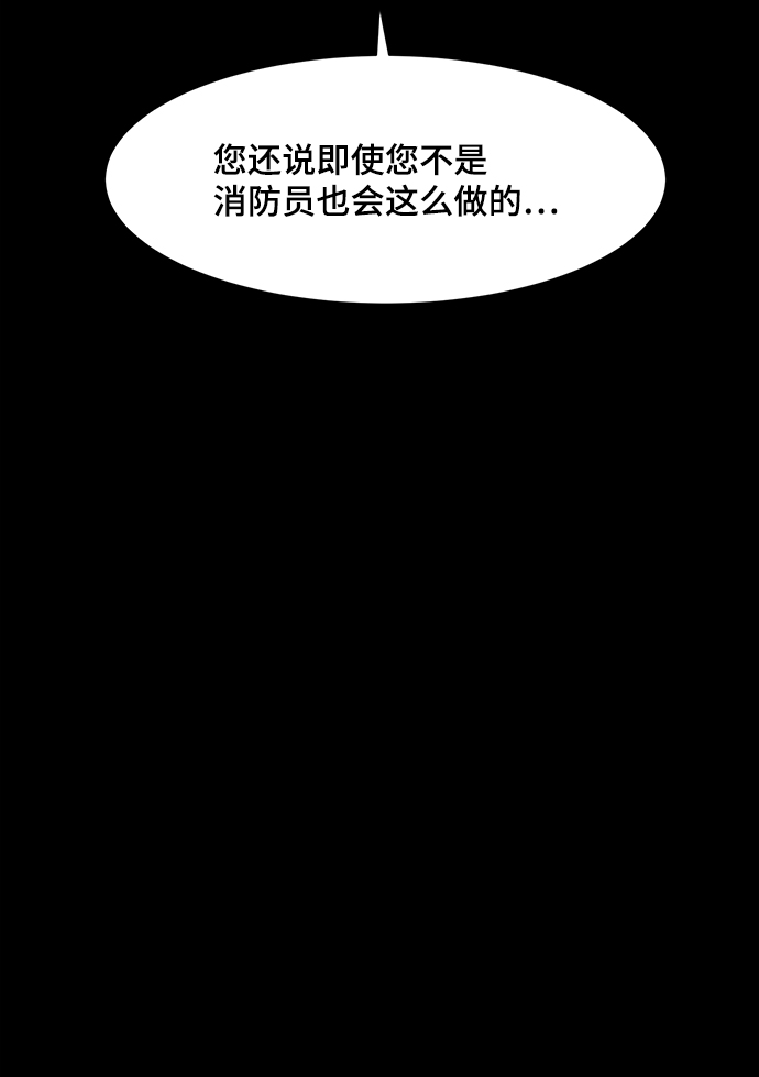 [第32话] 内柔外刚85