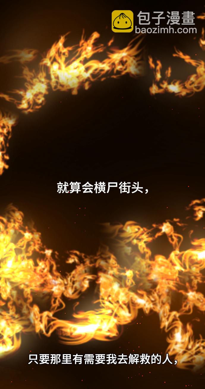 [第32话] 内柔外刚93