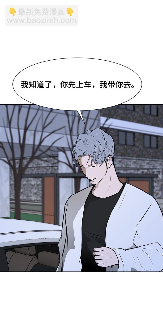 [第33话] 堕落的天才19