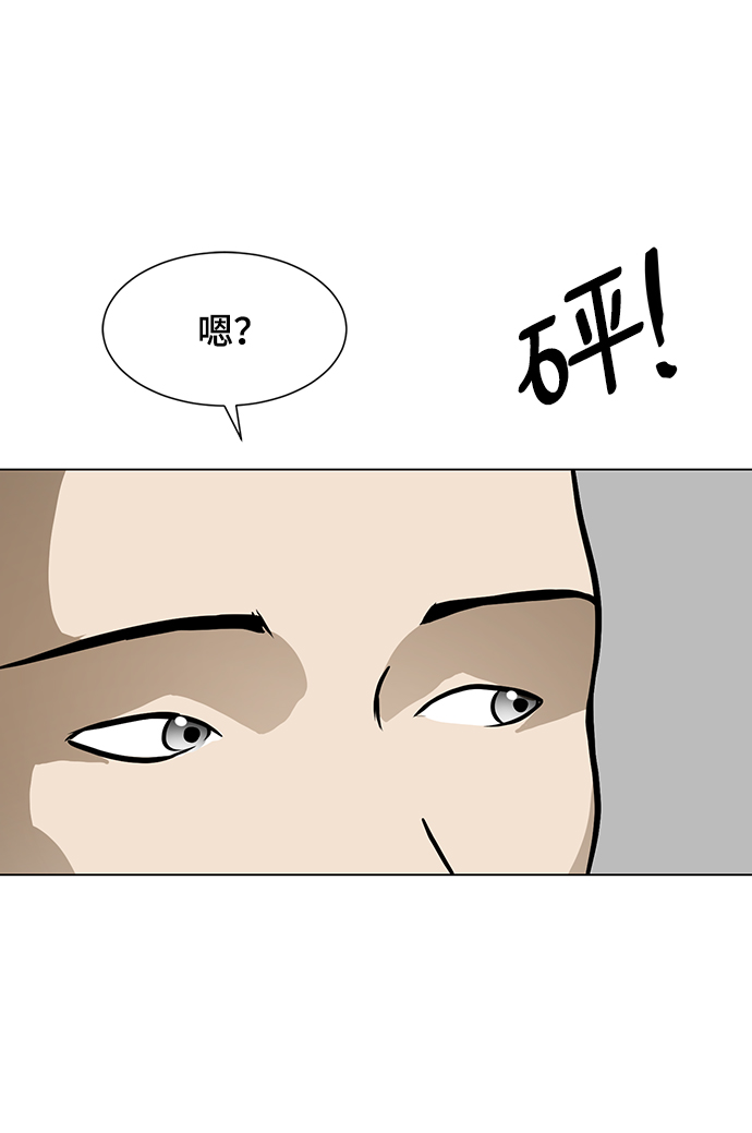 [第33话] 堕落的天才27